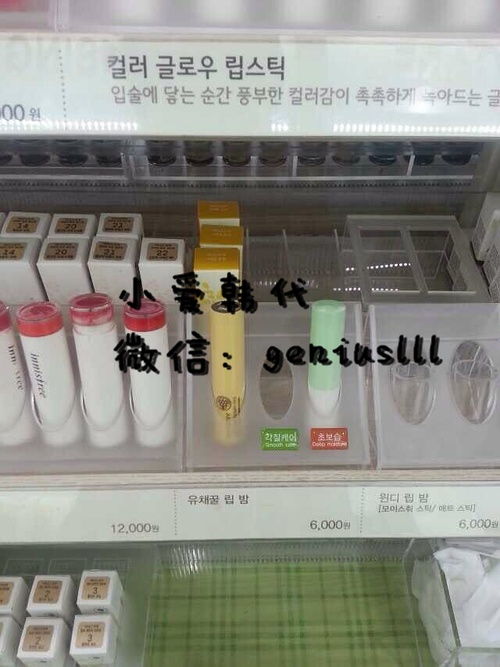 商業(yè)新機(jī)遇 小愛韓代誠邀代理商，攜手共創(chuàng)時尚代購代銷事業(yè)